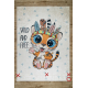 BAMBINO 1960 washing carpet Tiger, Indian for children anti-slip - white - SECOND-RATE PRODUCT