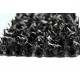 Čistící rohože AstroTurf šířka 91 cm černý 09